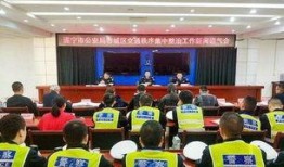 遂宁市新闻爆料网站,聚焦民生热点，传递社会声音