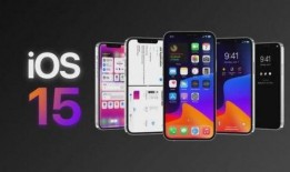 ios 15最新爆料,颠覆性新功能与界面革新大揭秘