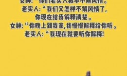 视频爆料搞笑文案素材,笑料百出！视频爆料搞笑文案大盘点