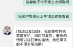 链家最新事件爆料新闻,揭秘行业风波背后的真相