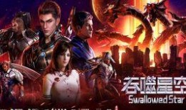 最新国漫爆料网站