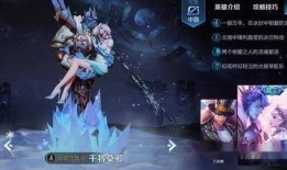 王者皮肤爆料最新貂,貂蝉新皮肤惊艳亮相，美艳动人引期待