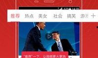 生活中爆料视频素材网红,生活素材中的搞笑达人