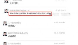 链家最新事件爆料新闻,揭秘行业风波背后的真相