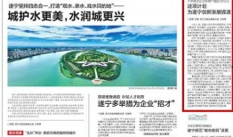 遂宁市新闻爆料网站,聚焦民生热点，传递社会声音