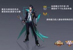 曙光最新爆料皮肤