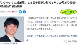 马上爆料新闻,马上爆料新闻背后的惊人真相