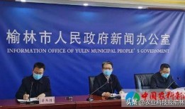 榆林新闻爆料,最新爆料揭示惊人真相