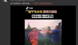 爆料人西瓜特效视频