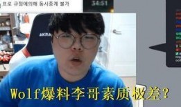 瓜哥每日爆料李现视频
