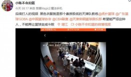 天津爆料事件视频全集播放,视频全集揭秘惊人真相