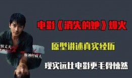 真实经历爆料视频大全,视频大全背后的感人故事