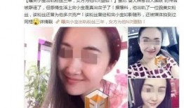 网红陈泽文被爆料出轨视频,网红形象崩塌，真相令人唏嘘