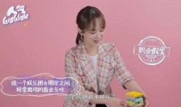 娱乐圈里最新爆料