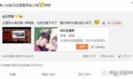 视频爆料君,视频内容背后的惊人真相