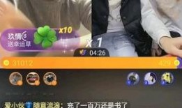 直播间爆料坤哥事件视频,坤哥直播间爆料事件视频引发热议