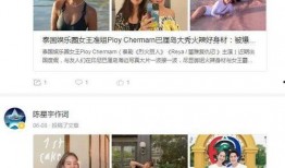 娱乐动态最新爆料,最新爆料引发热议，明星动态大起底！