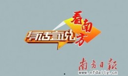 佛山电视台新闻爆料视频,揭秘背后真相，事件始末曝光