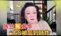 兰姐最新爆料视频