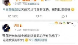 娱乐明星吃瓜的软件,明星吃瓜软件大揭秘！