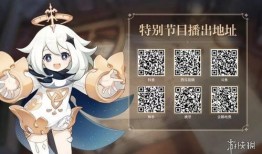 原神爆料预告最新在哪看,精彩内容抢先看，揭秘游戏新动向！