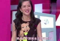 娱乐爆料周冬雨视频合集,精彩瞬间大盘点