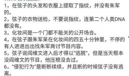 明星网红吃瓜合集,明星网红吃瓜大揭秘