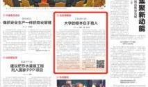 怎么在新闻日报爆料学校,如何有效向日报爆料