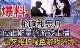 大庆爆料渣男视频大全集,大庆爆料视频大全集深度解析