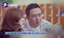 小鲜肉爆料大叔视频,一场跨越年龄的激情碰撞