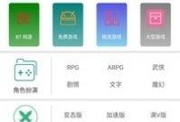吃瓜娱乐漫画下载安装免费