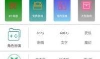 吃瓜娱乐漫画下载安装免费