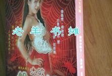 性闹女儿国在线观看,穿越奇幻国度的激情冒险之旅