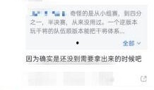 久诚直播爆料视频,揭秘幕后真相
