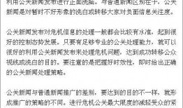 寻找记者爆料新闻,独家爆料揭示新闻背后真相