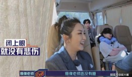 何洁现场爆料视频播放