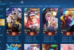 王者s33战令爆料最新,全新内容抢先看，战力升级新篇章