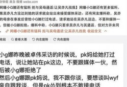 卓伟最新爆料吴亦凡,吴亦凡涉嫌重大事件，真相即将揭晓！
