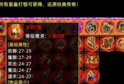 火龙衣服爆料视频,揭秘爆料视频中的神秘元素