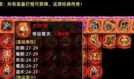 火龙衣服爆料视频,揭秘爆料视频中的神秘元素