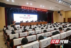 湖南信息学院爆料新闻,校园内惊现神秘事件，真相令人震惊！