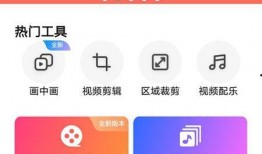 爆料西瓜团购怎么做的视频,视频教程带你轻松上手
