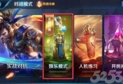 王者荣耀爆料最新游戏