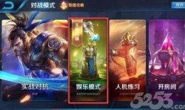 王者荣耀爆料最新游戏