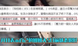 娱乐大瓜爆料家暴男主,家暴男主身份曝光，真相令人震惊