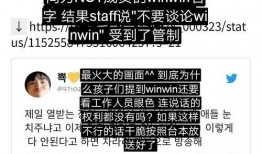 最新泄密爆料吃瓜,最新泄密爆料，吃瓜群众围观大事件内幕