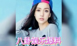 直播娱乐圈八卦吃瓜是谁,吃瓜群众背后的故事