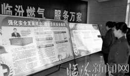 临汾最新燃气爆料,揭秘安全隐患与整改进展