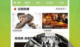 交房爆料视频大全下载,视频大全深度解析