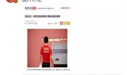 娱乐圈爆料412,412事件真相大揭秘！